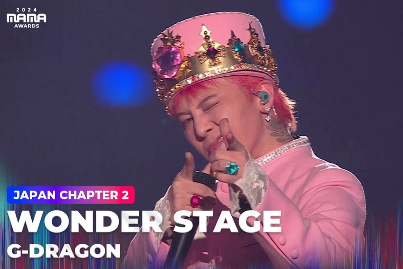 ｜珠寶趨勢｜GD 權志龍 MAMA 舞台上的 88 億韓元「幸運戒」揭秘帕拉伊巴碧璽的驚人天價